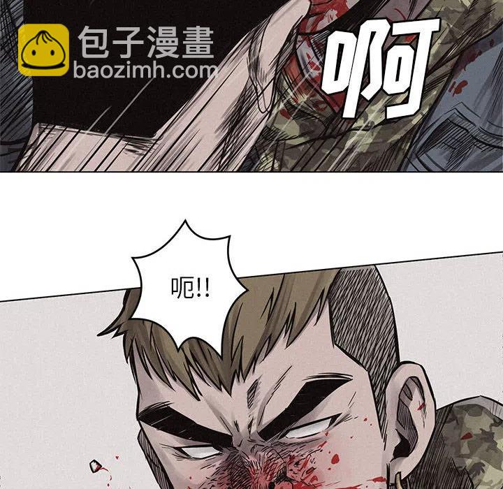🍤热血格斗 2 第42页