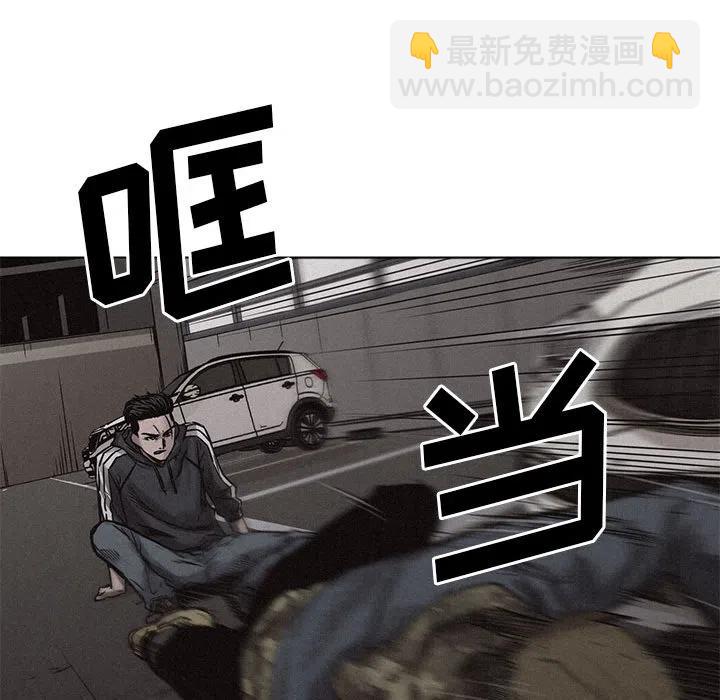 🍤热血格斗 2 第45页
