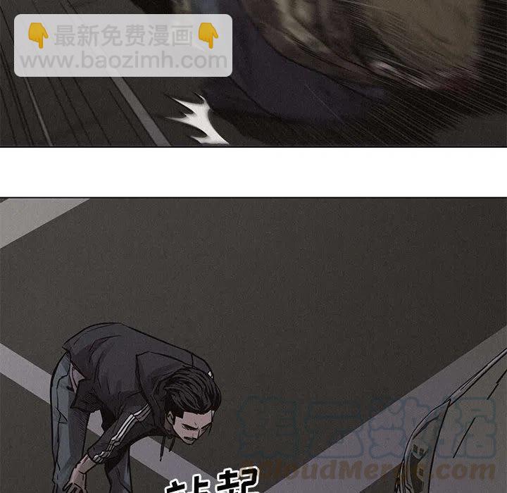 🍤热血格斗 2 第46页