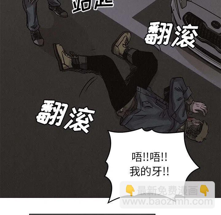 🍤热血格斗 2 第47页
