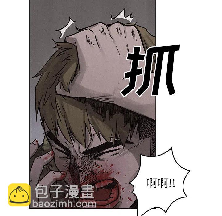 🍤热血格斗 2 第48页