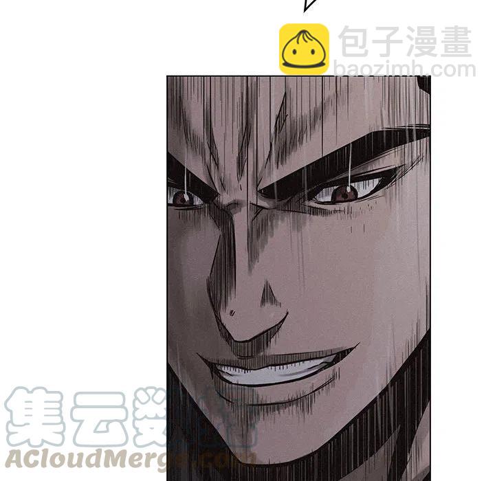 🍤热血格斗 2 第49页