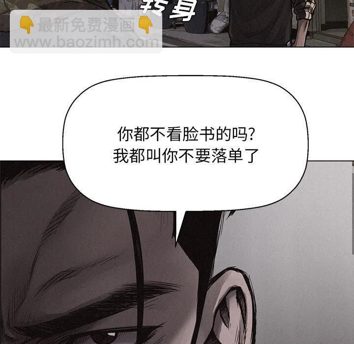 🍤热血格斗 2 第5页