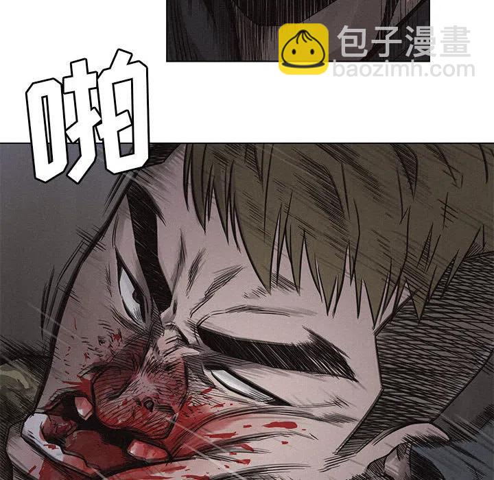 🍤热血格斗 2 第50页