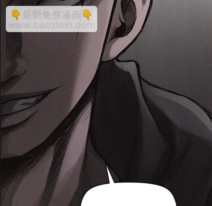 🍤热血格斗 2 第6页