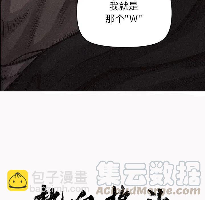 🍤热血格斗 2 第7页