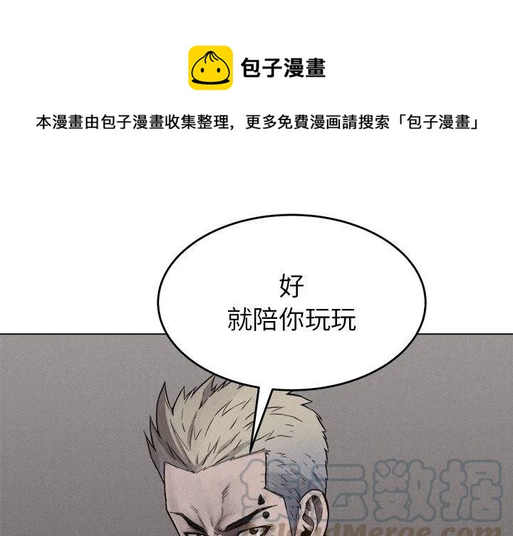 🍤热血格斗 12 第1页