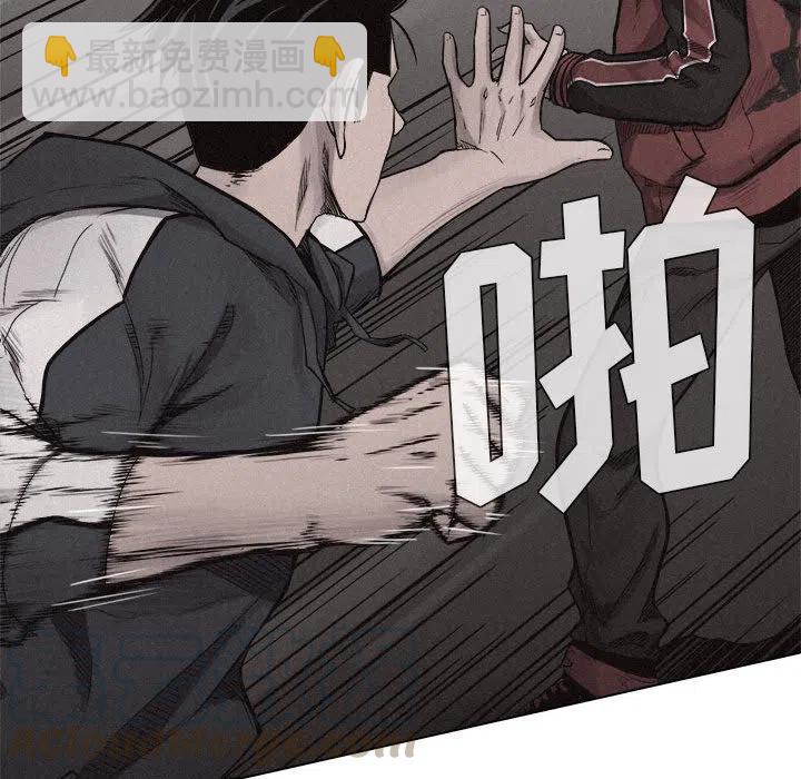 🍤热血格斗 12 第13页