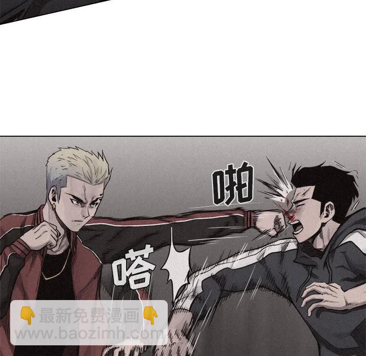 🍤热血格斗 12 第14页