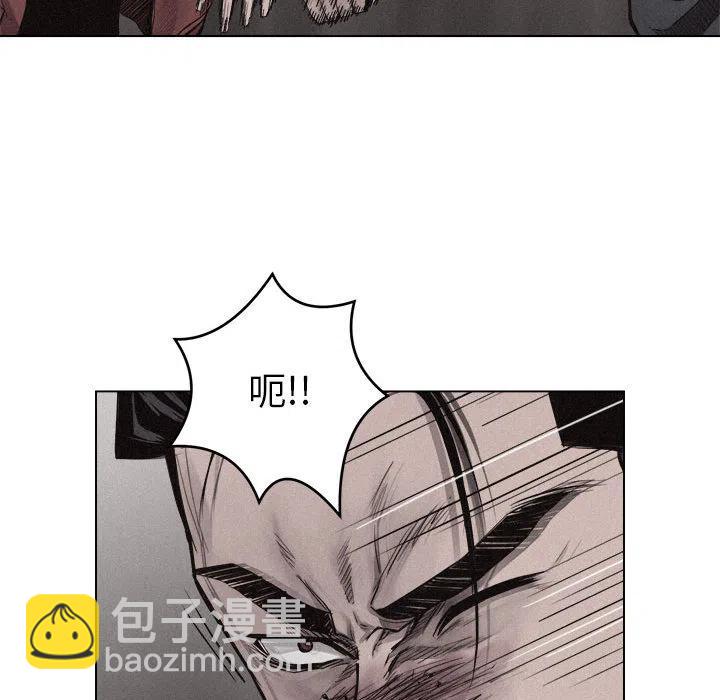 🍤热血格斗 12 第15页