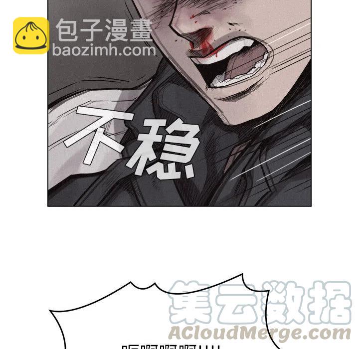 🍤热血格斗 12 第16页