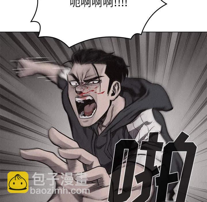 🍤热血格斗 12 第17页