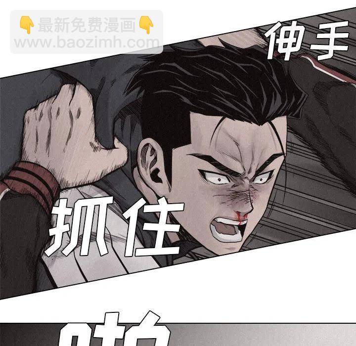 🍤热血格斗 12 第21页
