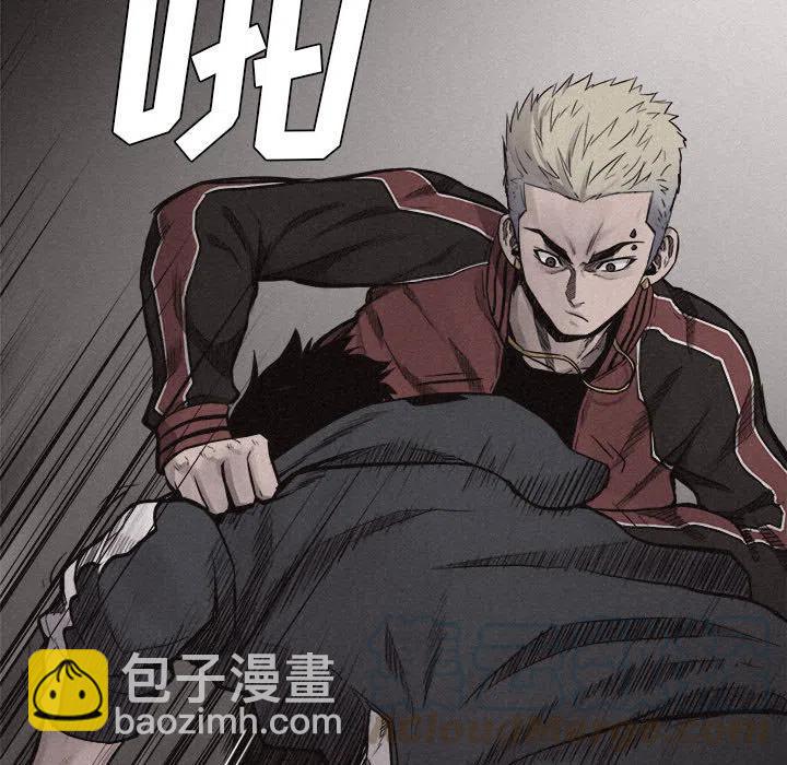 🍤热血格斗 12 第22页