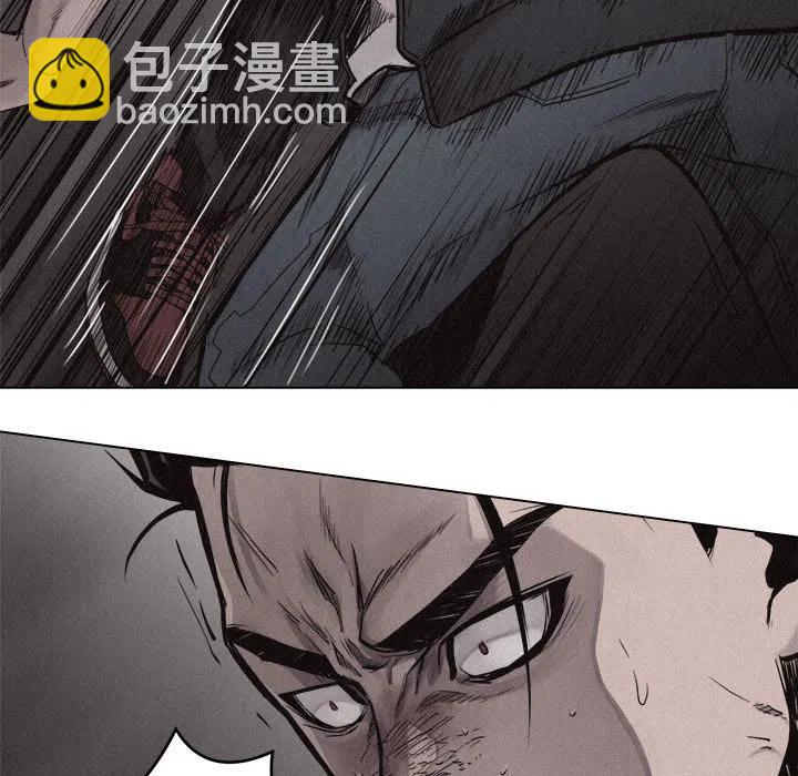 🍤热血格斗 12 第23页