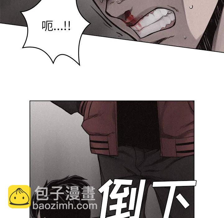 🍤热血格斗 12 第24页