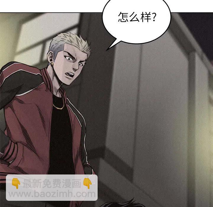 🍤热血格斗 12 第26页