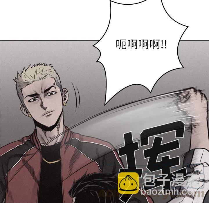 🍤热血格斗 12 第31页