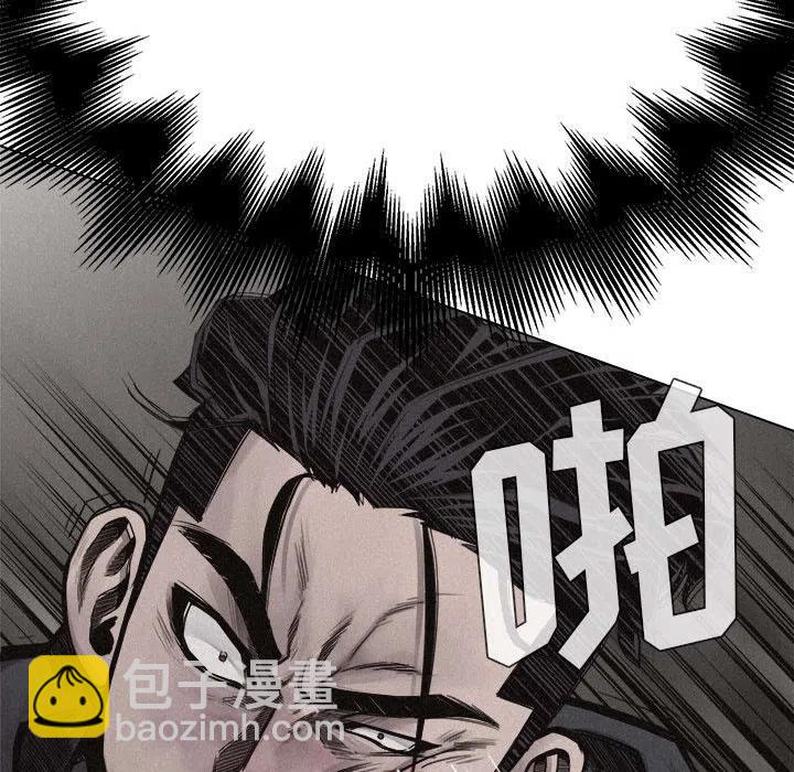 🍤热血格斗 12 第33页