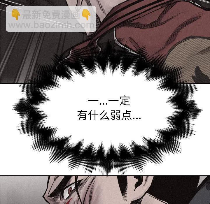 🍤热血格斗 12 第36页