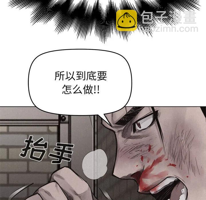🍤热血格斗 12 第41页