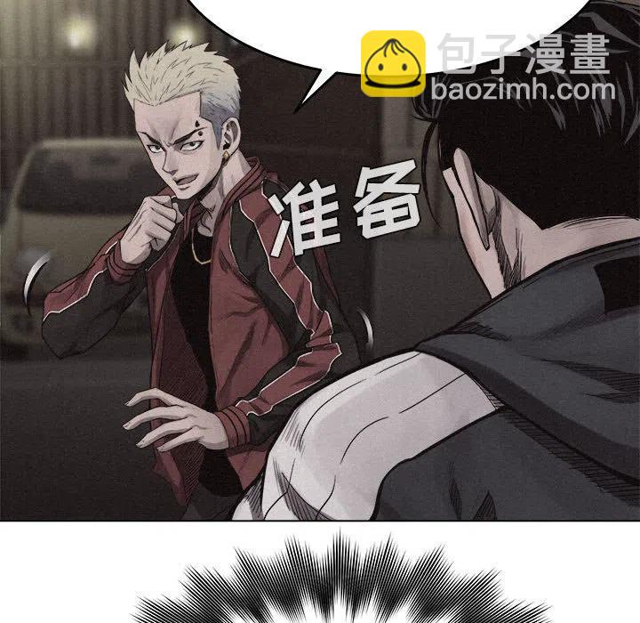 🍤热血格斗 12 第44页