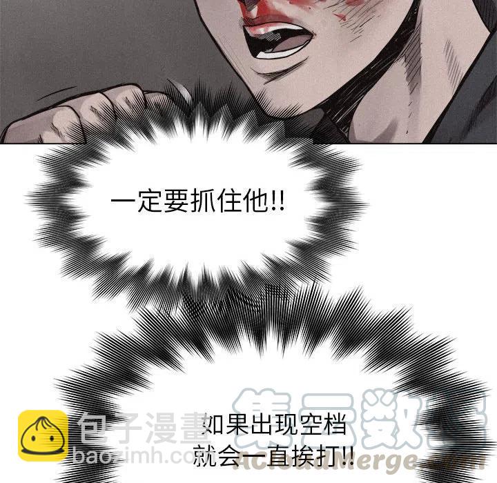 🍤热血格斗 12 第46页