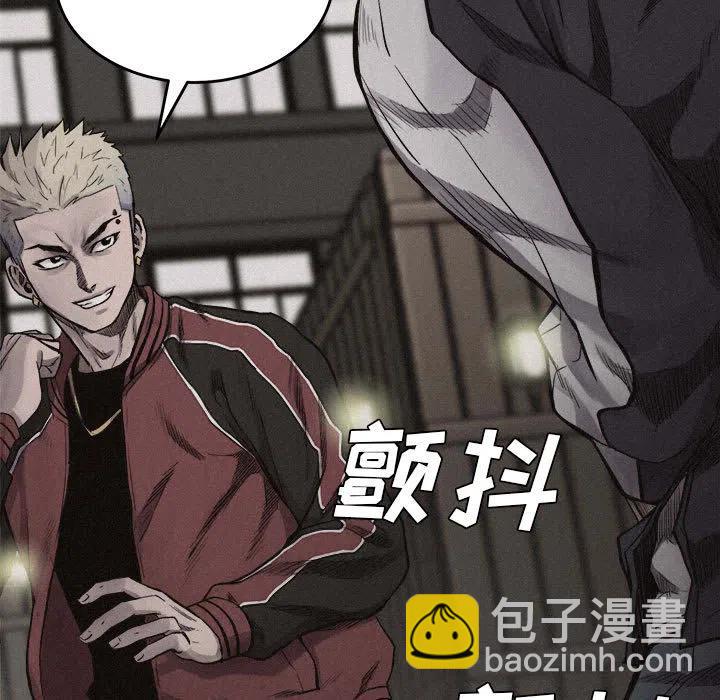 🍤热血格斗 12 第5页