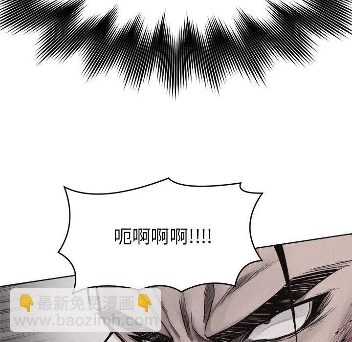 🍤热血格斗 12 第50页