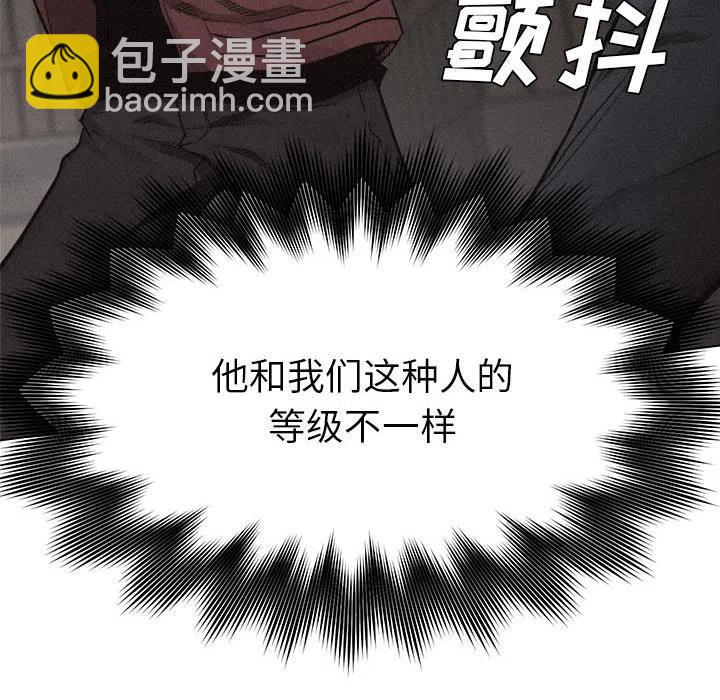 🍤热血格斗 12 第6页
