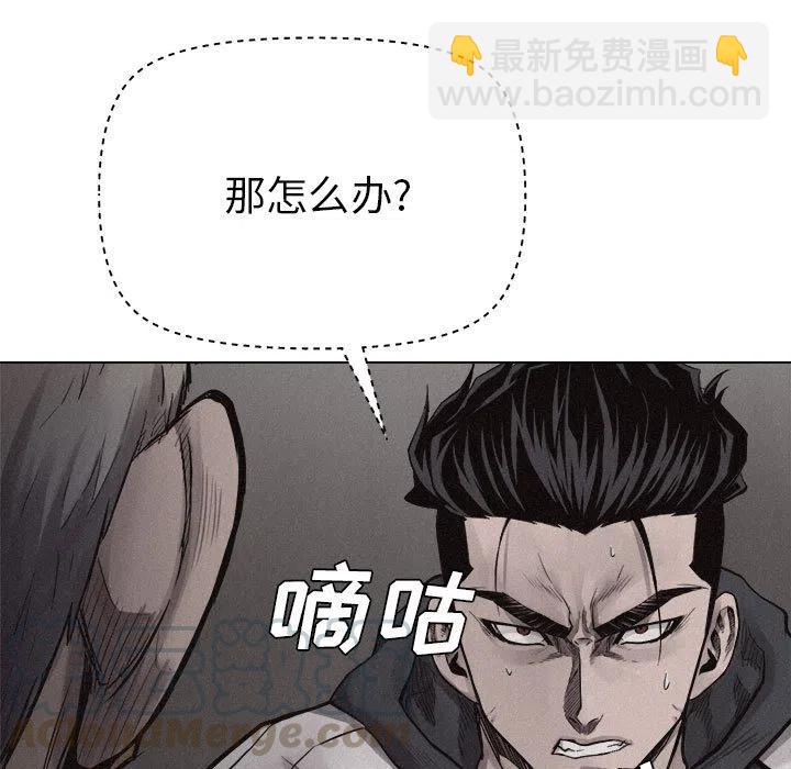🍤热血格斗 12 第7页
