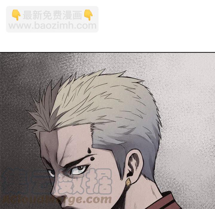 🍤热血格斗 14 第10页