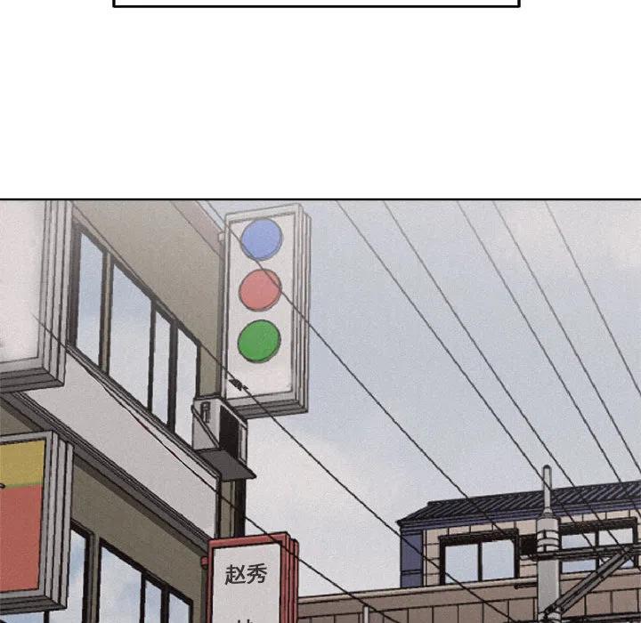 🍤热血格斗 14 第12页