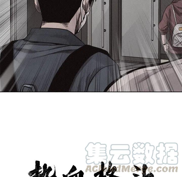 🍤热血格斗 14 第16页