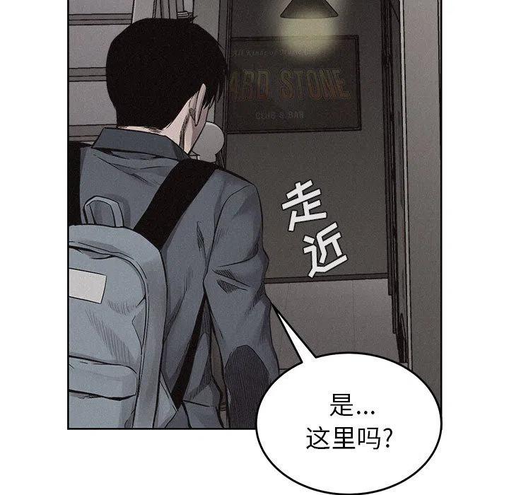 🍤热血格斗 14 第18页