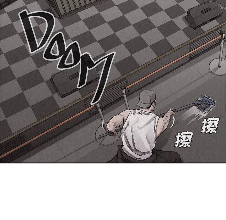 🍤热血格斗 14 第26页