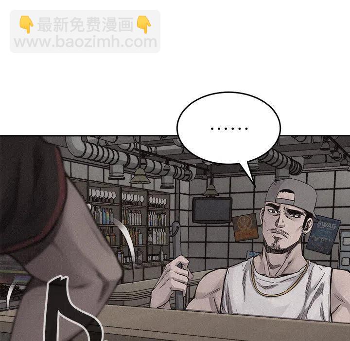 🍤热血格斗 14 第27页