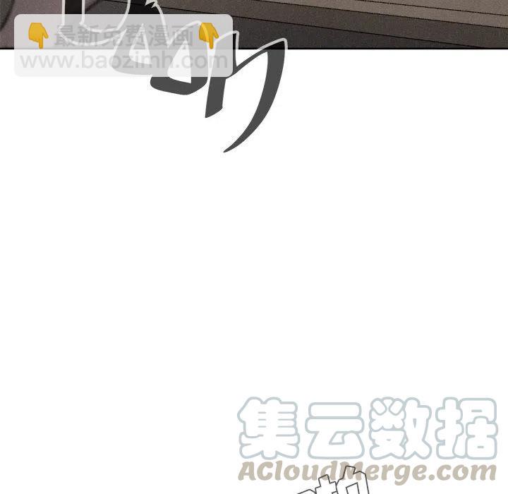 🍤热血格斗 14 第28页