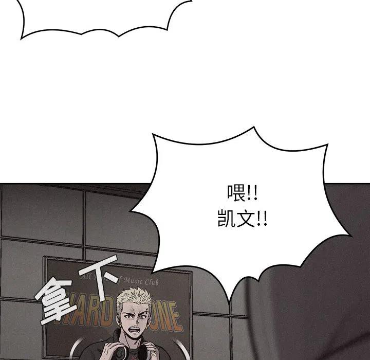 🍤热血格斗 14 第30页