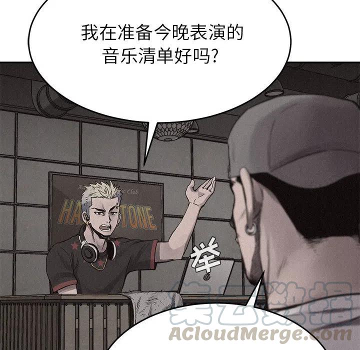 🍤热血格斗 14 第34页