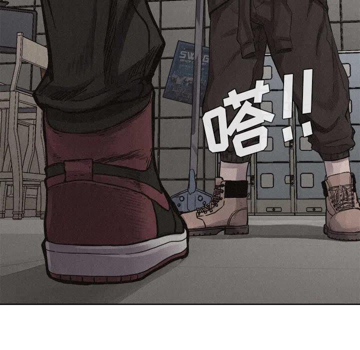 🍤热血格斗 14 第41页