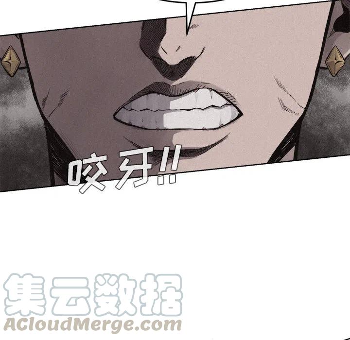 🍤热血格斗 14 第46页