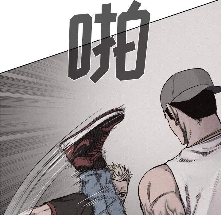 🍤热血格斗 14 第47页