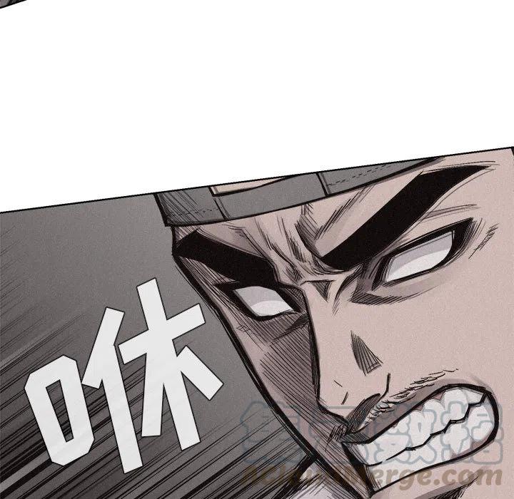 🍤热血格斗 14 第49页