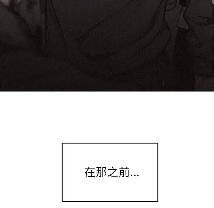 🍤热血格斗 14 第9页
