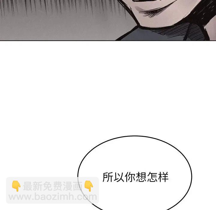 🍤热血格斗 16 第12页