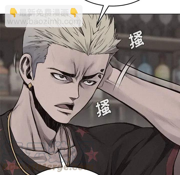 🍤热血格斗 16 第13页