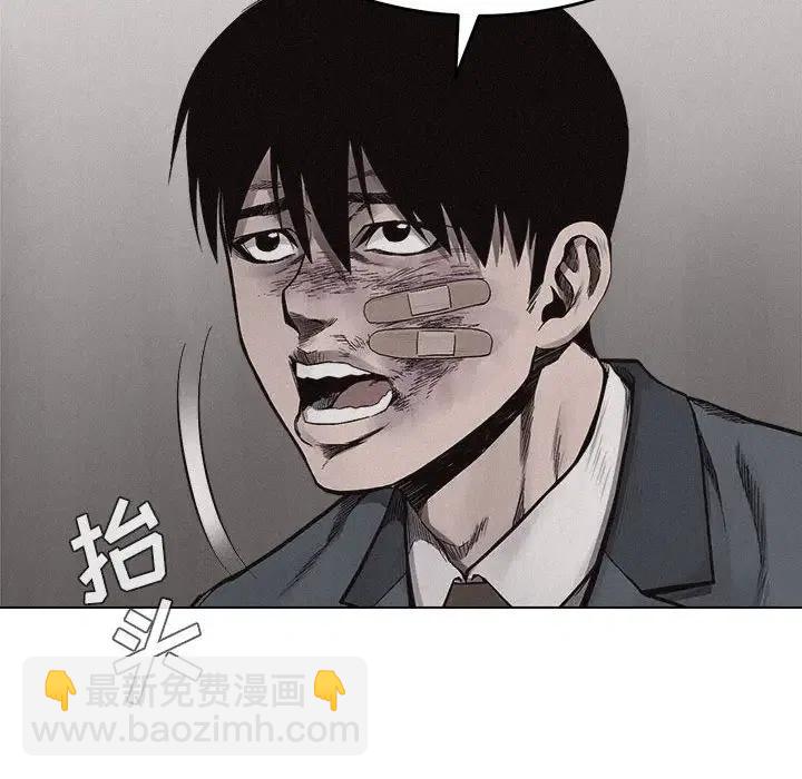 🍤热血格斗 16 第15页