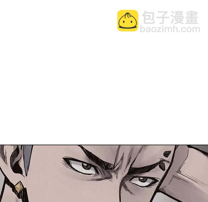 🍤热血格斗 16 第18页