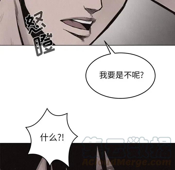 🍤热血格斗 16 第19页